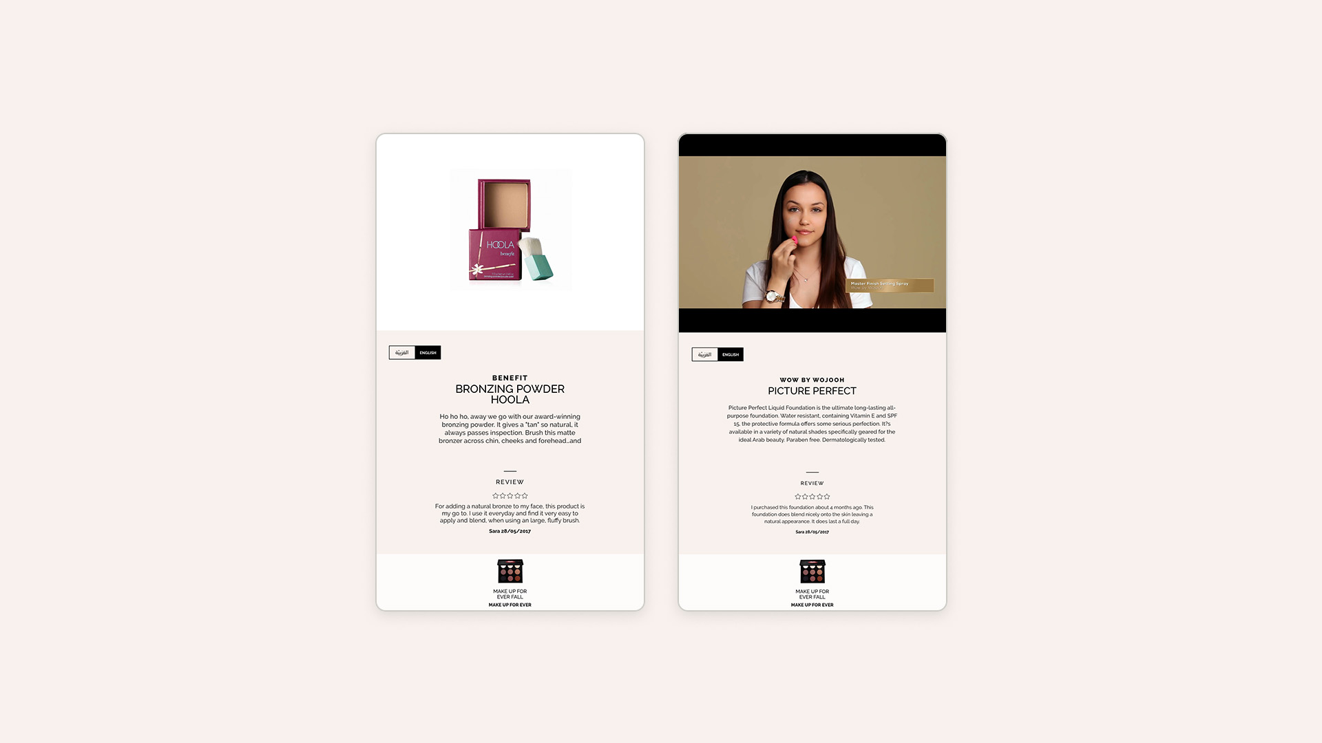 tbScreens